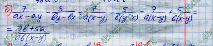 ГДЗ Алгебра 8 класс страница 105 (б)